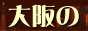 ���f���w�� �z�e�w�� ����